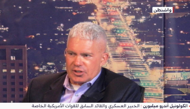 الكولونيل أندور ميلبورن يتحدث عن قوة المخابرات المغربية ودور إيران في الجزائر